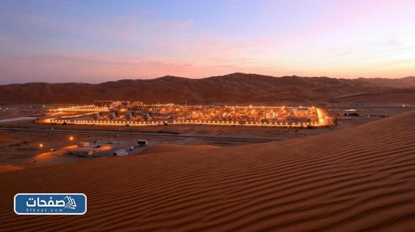 حقل هضبة الحجرة