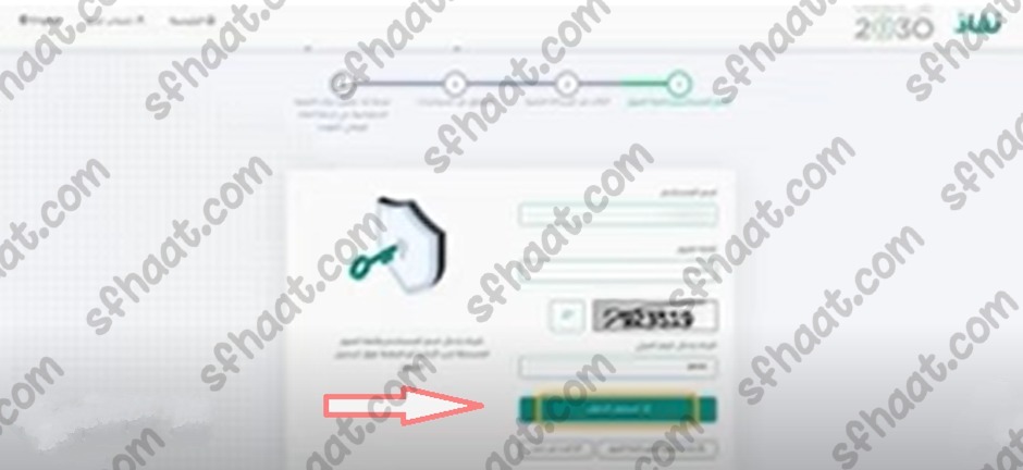 خطوات بنك التسليف الاستفسار عن باقي الأقساط