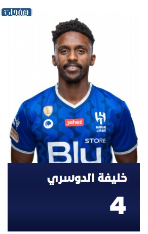 خليفة الدوسري