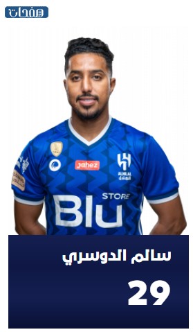 سالم الدوسري
