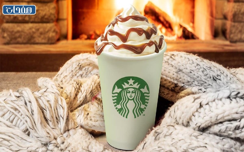 ستار باكس موكا فرابتشينو شكولاتة