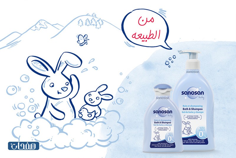 شامبو سانوسان