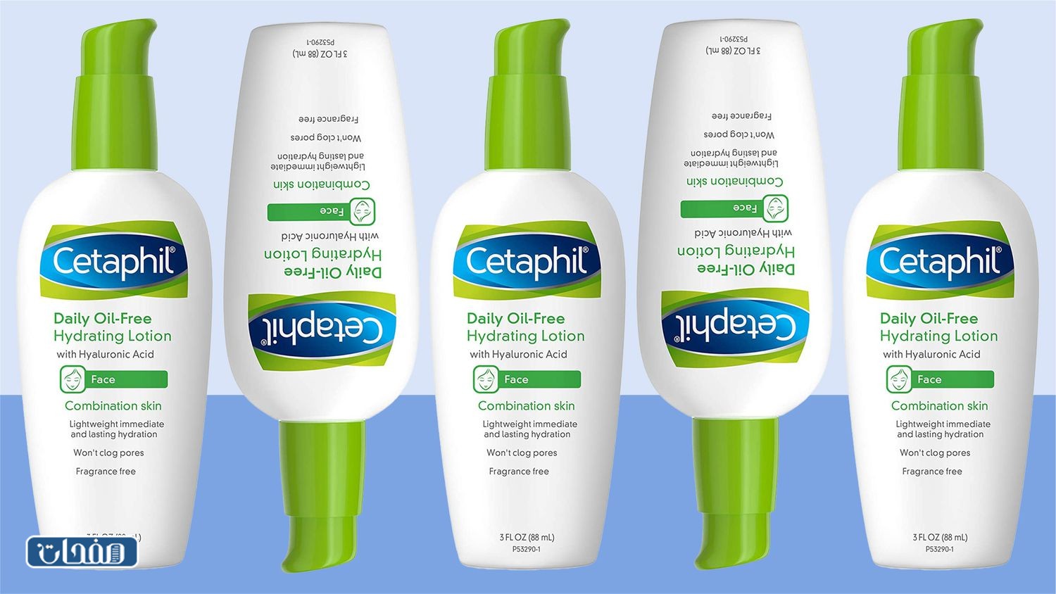 غسول سيتافيل للبشرة الدهنية تجارب