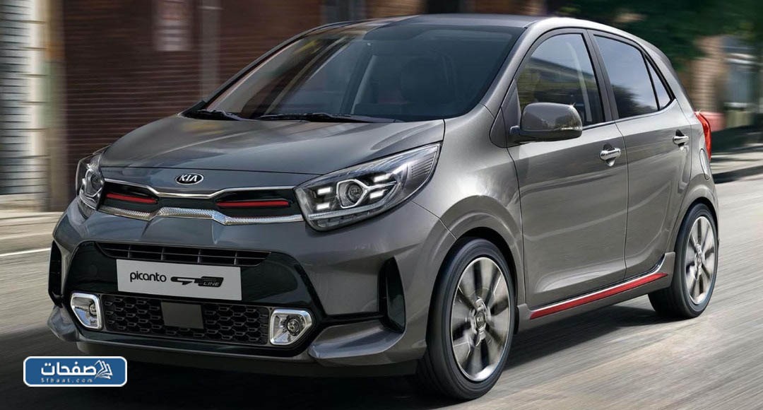 كيا بيكانتو
