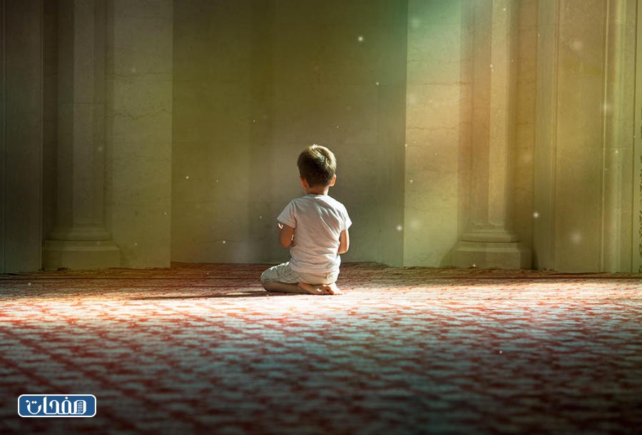 كيف يحب ابني الصلاة