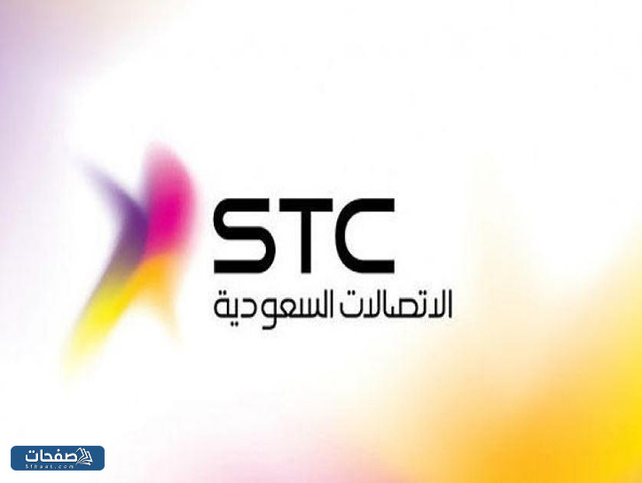 كيفية تحويل رصيد من السعودية لمصر اتصالات 2023