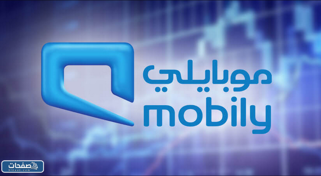 كيفية تحويل رصيد من السعودية لمصر موبايلي 2023