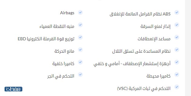 مواصفات سيارة بنتلي في السعودية