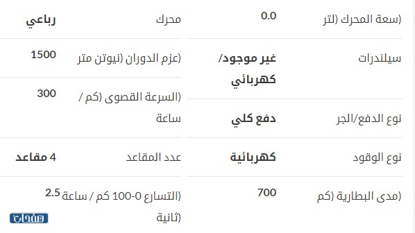 مواصفات سيارة بنتلي في السعودية