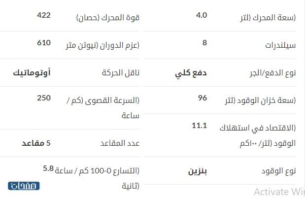 مواصفات سيارة مرسيدس جي كلاس في السعودية