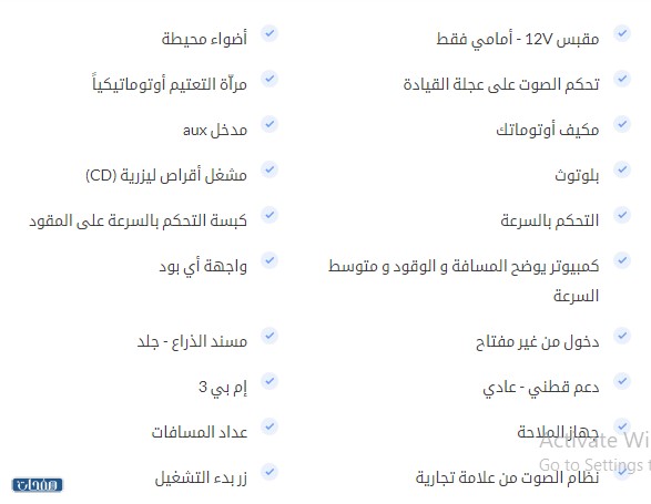 مواصفات سيارة مرسيدس جي كلاس في السعودية