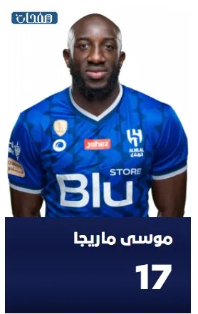 صور لاعبين الهلال الاجانب 2023