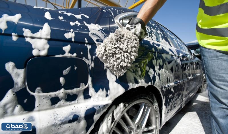 مِغسلة سَيارات مُتنقلة