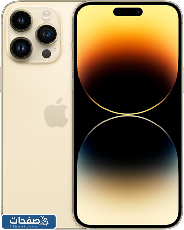 كم سعر ايفون 14 برو max في السعودية 2023