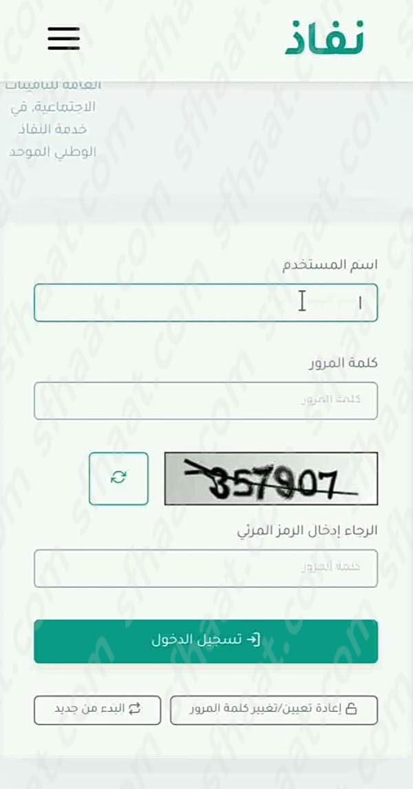 النقر على تسجيل الدخول.