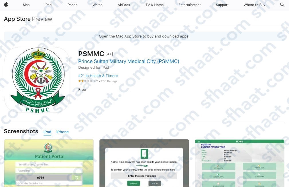 تحميل تطبيق مستشفى المصانع بالخرج للايفون