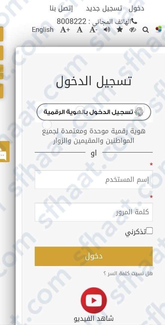 صُندوق الزّكاة الإمَاراتي