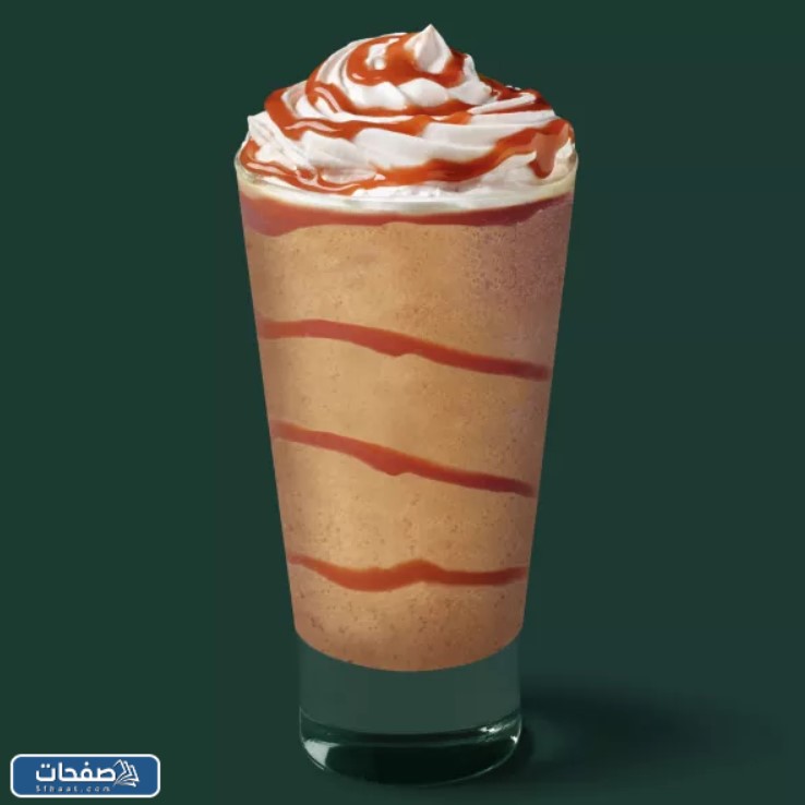 طريقة عمل فرابتشينو الكاراميل بالكريمة Frappuccino caramel with cream