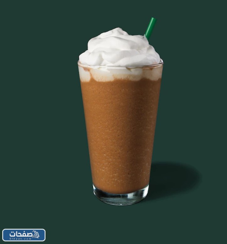 طريقة عمل فرابتشينو الموكا Mocha Frappuccino