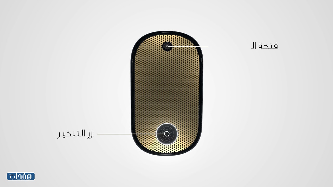 كم سعر جهاز عودي على مودي عبد الصمد القرشي