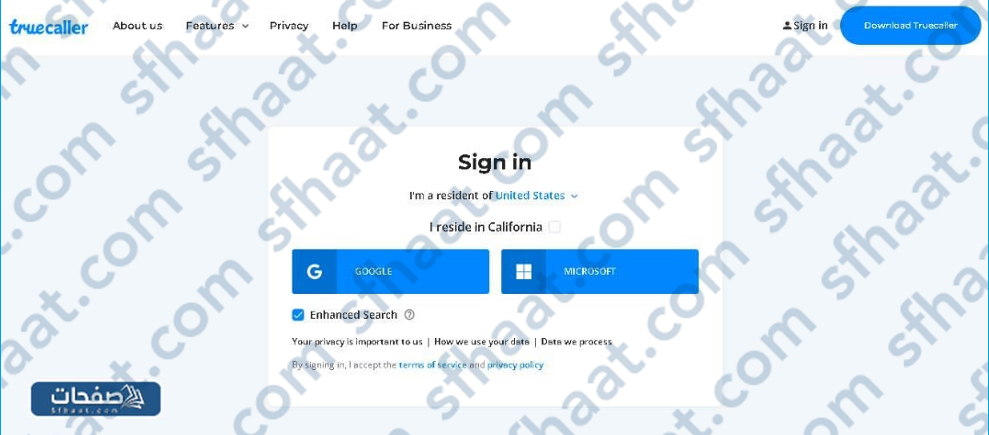 كيف اعرف الرقم باسم مين عن طريق النت