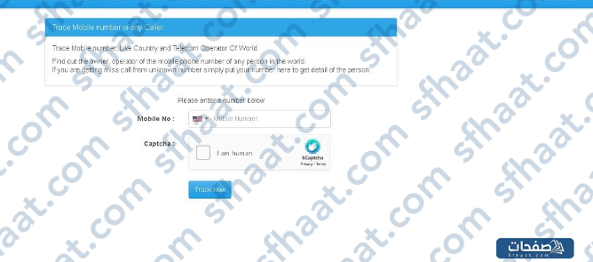 كيف اعرف الرقم باسم مين عن طريق النت