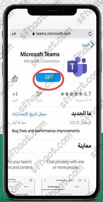 خطوات حضور جلسة صلح عن بعد منصة تراضي