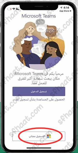 خطوات حضور جلسة صلح عن بعد منصة تراضي