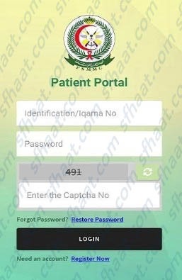 تحميل تطبيق مستشفى المصانع بالخرج للاندرويد