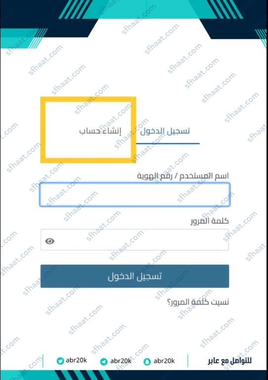 خطوات التسجيل في برنامج الانجليزي المكثف بالكلية التقنية 1444