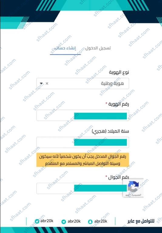 خطوات التسجيل في برنامج الانجليزي المكثف بالكلية التقنية 1444