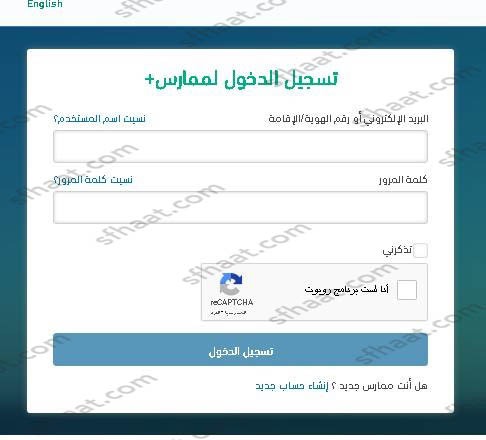 خطوات طباعة بطاقة الهيئة السعودية للتخصصات الصحية
