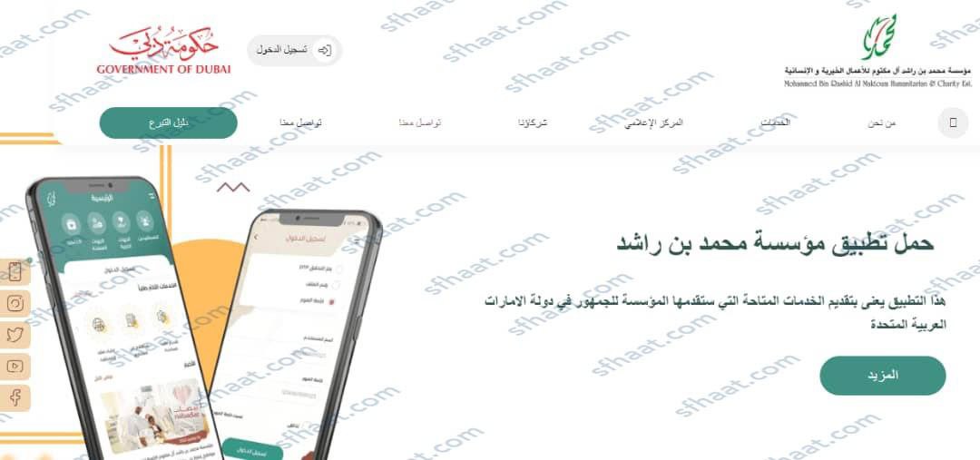 خطوات طلب مساعدة مالية أبوظبي