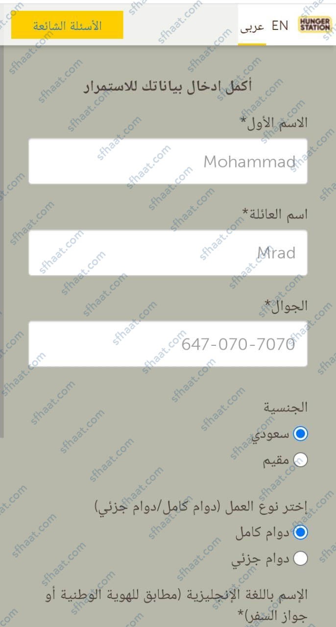 صورة شخصية.