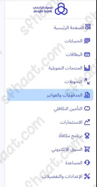 طريقة سداد رسوم نقل الملكية في تم