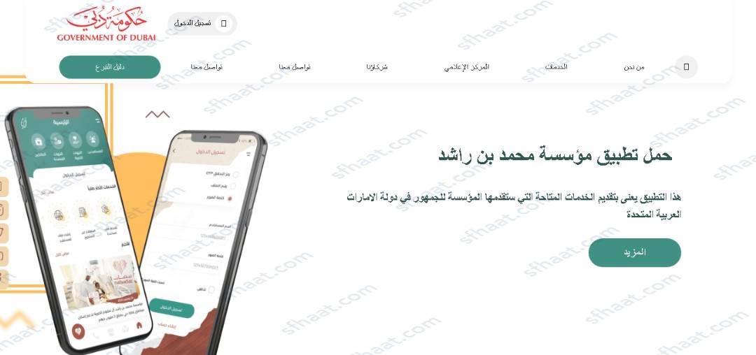 طريقة طلب مساعدة مالية أبوظبي للوافدين