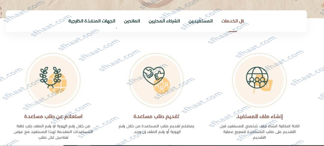 طريقة طلب مساعدة مالية أبوظبي للوافدين