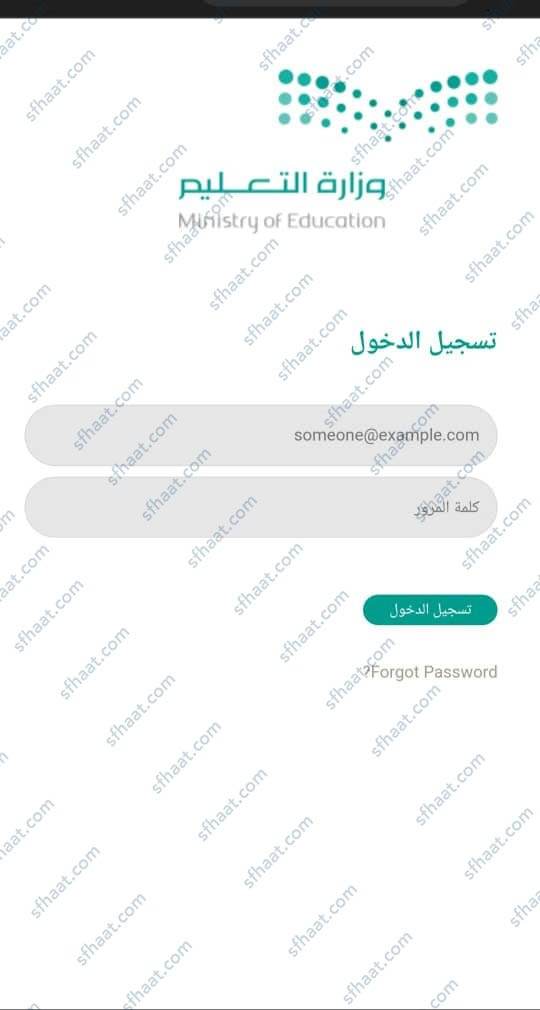 طريقة التسجيل في منصة أعمالي