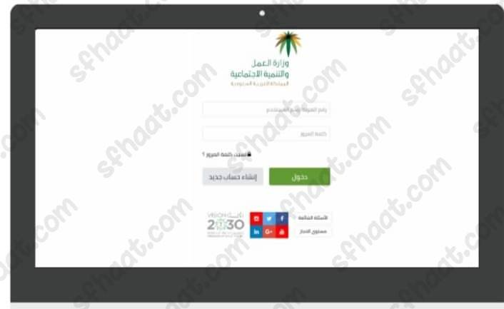 كيف اطلع مشهد من الضمان