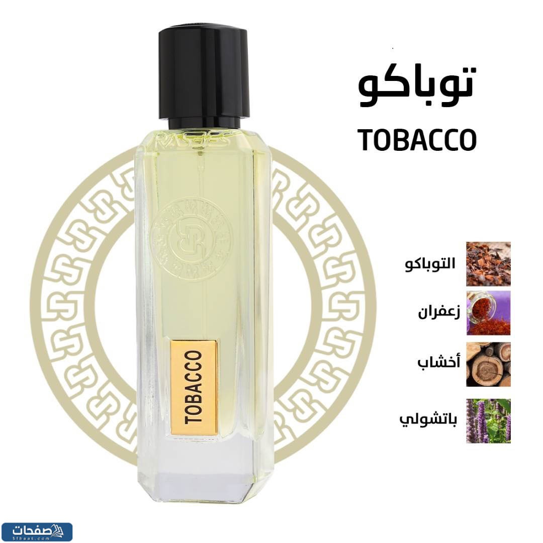 رسيس توباكو