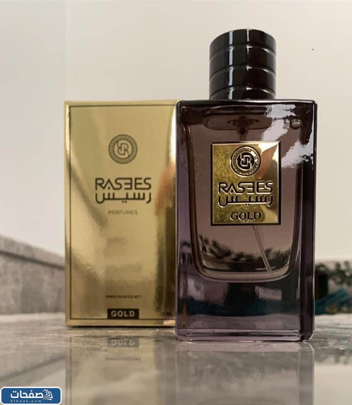 رسيس جولد