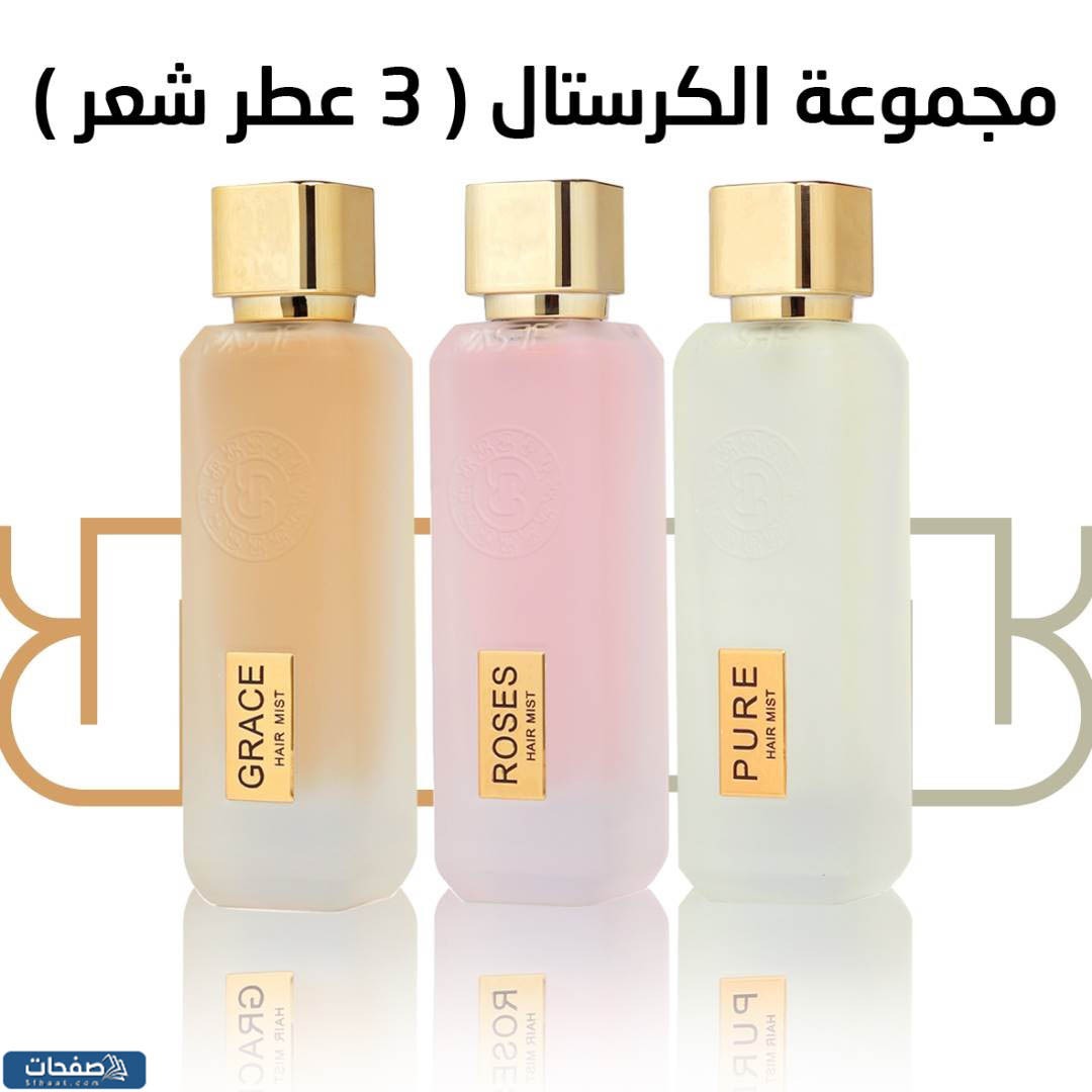 رسيس مجموعة الكريستال