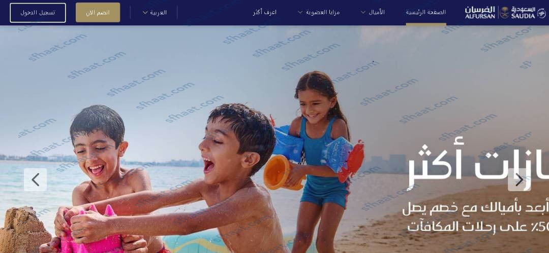 طريقة التسجيل في عضوية الفرسان