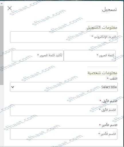 طريقة التسجيل في عضوية الفرسان