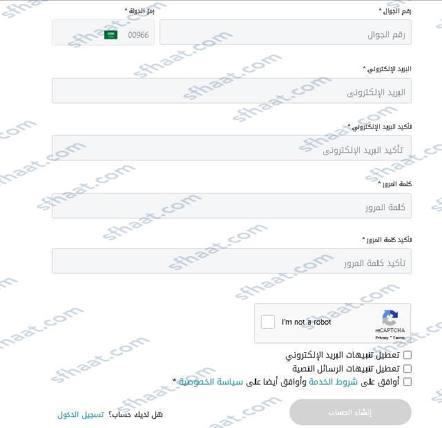 خطوات التسجيل في منصة اثرائي للتدريب