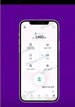 طريقة توثيق رقم الجوال اس تي سي stc