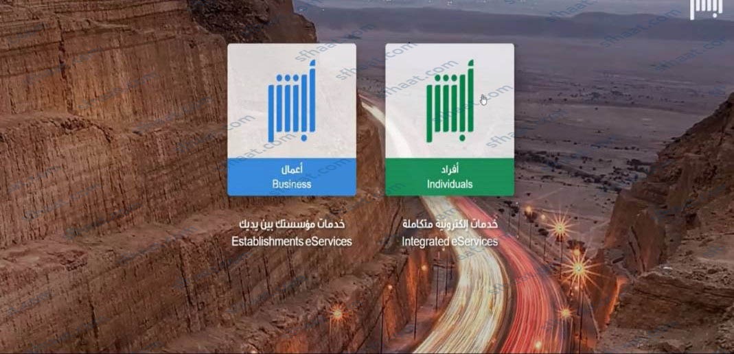 كيف اجدد استمارة السيارة